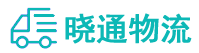 成都到禹王台区物流公司